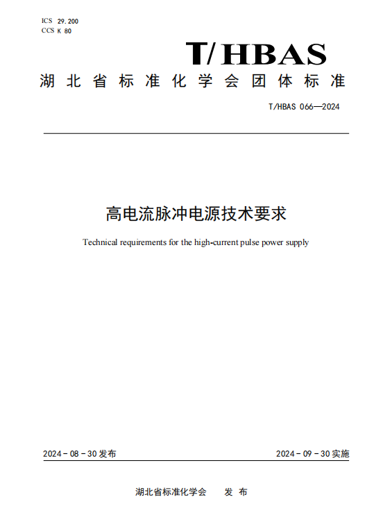 1726040067460055.png QQ截圖20240905172040.png